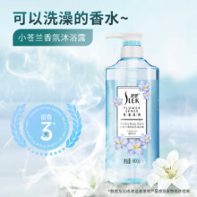 可以洗澡的香水，舒蕾 香氛沐浴露 600ml*2瓶新低28.8元包邮（14.4元/瓶）