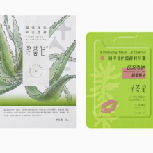 寻荟记   唇部精华润唇膏保湿滋润唇油唇蜜去死皮淡唇纹  1g （唇部精华1g+芦荟面膜1片25g）*22.48元（合1.24元/件）+0.32元淘金币
