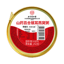 限地区：内廷上用 燕窝粥 252g1.9元包邮（需试用）