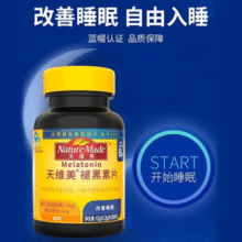 助力入眠！Nature Made 天维美 褪黑素片 2.5mg*60片￥12.00 0.6折 比上一次爆料降低 ￥2.9