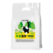 八公粮品木薯砂猫砂奶香味除臭植物砂防臭吸水结团不粘底5斤15.9元（需领券）