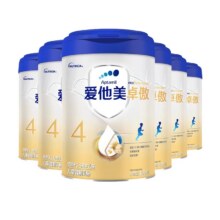 【卓萃升级版】爱他美卓傲4段儿童配方奶粉 百亿补贴 规格可20元