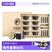 FORVIL 法国Forvil温莎森林深润修护护理精华发膜套装（8支装）券后50.1元