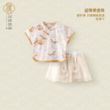 汉宫优品女宝宝汉服套装短袖唐装夏季薄款分衣服两件套超仙国风女童旗袍 精卫填海 8029元（需领券）