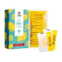 浙江名牌产品，艺福堂 冻干柠檬片 100g*2盒18.7元包邮（9.4元/盒）