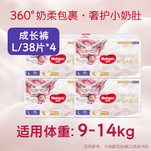 好奇 皇家御裤系列 拉拉裤券后235.6元