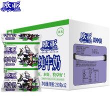 欧亚 袋装 纯牛奶 3.0g蛋白质 250ml *12袋37.9元