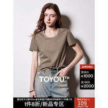 初语 桑蚕丝真丝T恤女券后89.2元