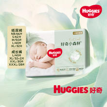 温和清洁！Bodcrme 贝德美 儿童洗发沐浴露二合一 335ml￥18.46