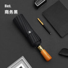 全自动男士折叠伞高端铝合金加大16骨实木柄商务三折晴雨伞 商务黑【仿实木柄全自动】 16骨28.9元