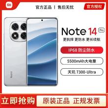 红米 Note 14 Pro 5G手机947.7元