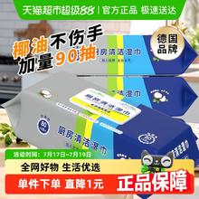 雷帕姆 Repharm 厨房清洁湿巾除油去油一次性抹布厨房湿巾纸加大加厚90抽6.9元