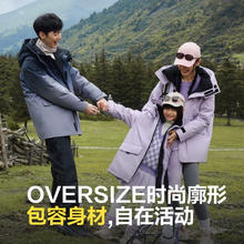 波司登 断码反季清仓！秋冬羽绒服 90绒抗寒保暖 阿勒泰系列 男女同款549元
