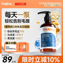 红狗 edDog 红狗 鳀鱼油猫用狗用宠物猫咪卵磷脂美毛护肤护毛发专用鱼油按压式券后102元