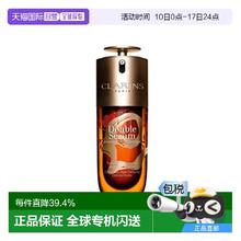 CLARINS 娇韵诗 双萃赋活修护精华75ml 蛇年精华女565元