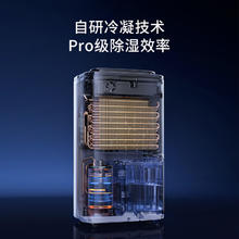 德业 DYD-T22A3 除湿器 22L/D1085.96元