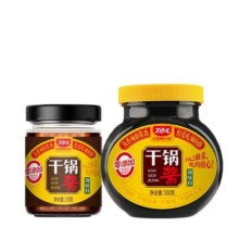 丁点儿干锅酱旗舰店0防腐剂儿童调料香锅酱料底料瓶装辣椒酱家用9.9元