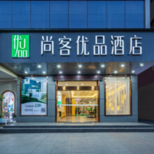 尚美集团全国390+门店1晚通兑 暑期不加价88元