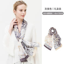 玛丽亚古琦 MARJA KURKI 女士真丝丝巾 1FF1500 45cm*170cm券后331元