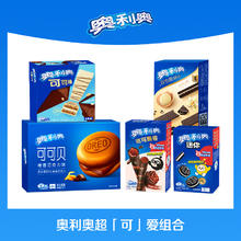OREO 奥利奥 夹心饼干 混合口味 1.338kg 礼盒装券后29.9元