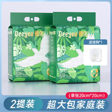 德佑 一次性壁挂式洗脸巾160抽*232元