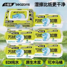 小植家 湿厕纸80抽*6包20.7元包邮
