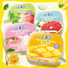 【亦轩】酷莎无糖薄荷糖*7盒！15元