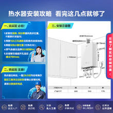 海尔 Haier 小海鲸KL5MAX系列 JSQ31-16KL5MAXFU1 强排式燃气热水器 16L2465.23元