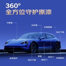 限移动端、京东百亿补贴：UCOLOR 隐形车衣tpu材质(8mil) 多款可选1296.2元