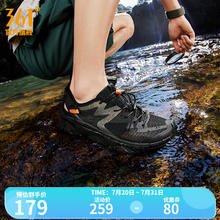 361° 沙滩/凉拖 41 曜石黑/氧化橙券后157元