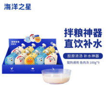 海洋之星胶原汤宠物零食猫咪狗狗通用湿粮猫粮伴侣 【礼盒装】鸡肉+鸭肉+鱼肉共9袋31元 (每满45减12,券后省14)