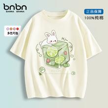 班纳班纳 100%纯棉 儿童新款半袖 N冰块兔象牙白 （任选三件）