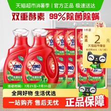 奥妙 除菌除螨洗衣液 5.5kg*1瓶券后34.9元