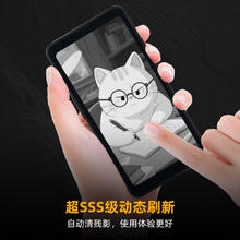 大我 BIGME HiBreak pro 6.13英寸 黑色墨水屏智能手机 标配券后2552.71元