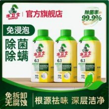 seaways 水卫士 洗衣机养护液500mL*3瓶新低15.51元包邮（5.17元/瓶）