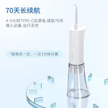 博皓 冲牙器牙齿冲洗器家用便携式券后89元
