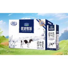 君乐宝 优致牧场纯牛奶250ml*1221.1元（需领券）