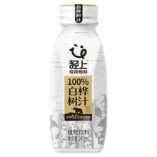 轻上大兴安岭天然白桦树汁原汁100%植物饮品健康饮整箱装T浓缩31.9元