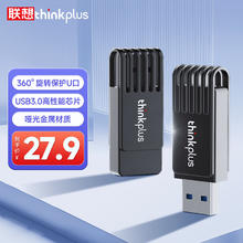 thinkplus 联想 64GB 旋转U盘USB3.0 金属闪存盘高速读写电脑U盘 办公学习车载便携优盘 MU24213.8元