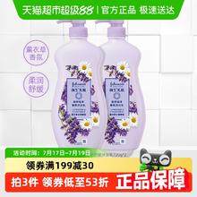 Johnson's body care 强生美肌 悠然舒缓沐浴乳 720克*2瓶券后23.63元