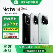 红米 Note 14 Pro+ 5G手机1145.97元