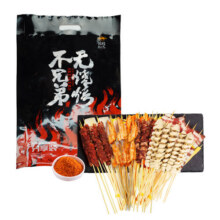 游牧御品 全家福烧烤食材6-8人份4.3斤8荤3素11种烤肉烤串羊肉串半成品168.6元 (满2件8折,送赠品,月销2000+)