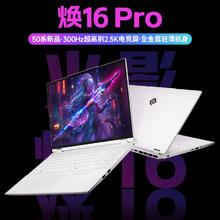 火影 焕16Pro i7-13700HX独显32g内存RTX5060游戏笔记本5278.4元