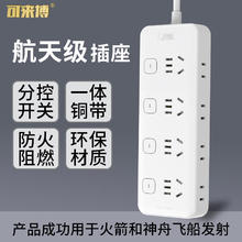 可来博 Clamber 全新国标安全插座/拖线板/插板桌面办公家用独立分控扩展插排总控插座 4位扩展8位全长1.8米券后22.9元