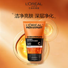 L'OREAL PARIS 欧莱雅男士专用护肤劲能深层净化洁面膏深层净化清洁毛孔洗面奶38.9元