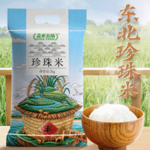 盖亚农场 黑龙江兴凯湖东北珍珠米5kg￥27.90 比上一次爆料上涨 ￥5