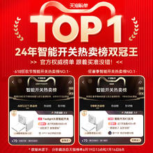 易来 Yeelight K1 墙壁智能开关 零火单键20.31元