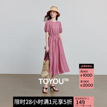 初语 轻复古收腰连衣裙女2025夏季圆领灯笼袖肌理感简约裙子 初桃粉 M149元