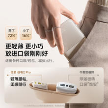3C认证充电宝、有券的上：倍思 充电宝自带线快充10000毫安22.5W 3C认证可上飞机 咖65.21元