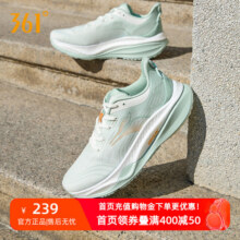 361赤焰4跑步鞋夏季网面透气鞋子跑鞋减震耐磨慢跑鞋厚底运动鞋男199元 (券后省410)